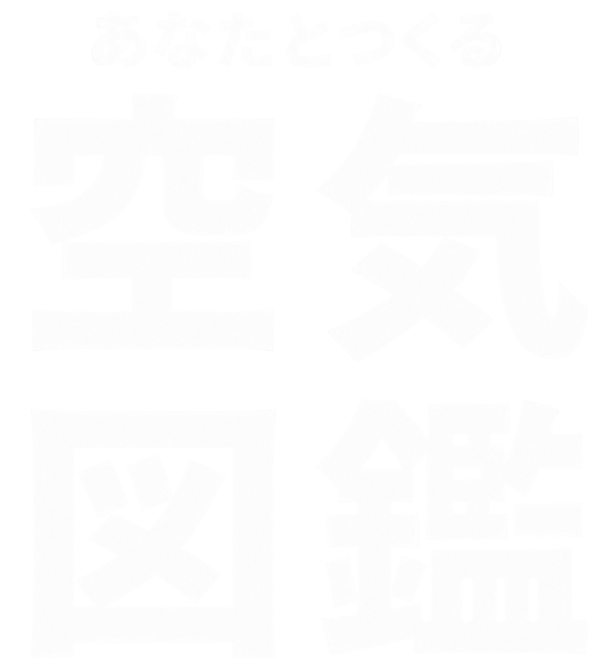 logo-artmosphere